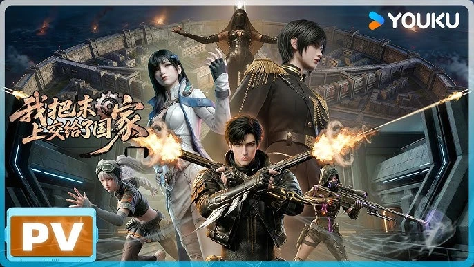 Tôi Nộp Tận Thế Cho Quốc Gia