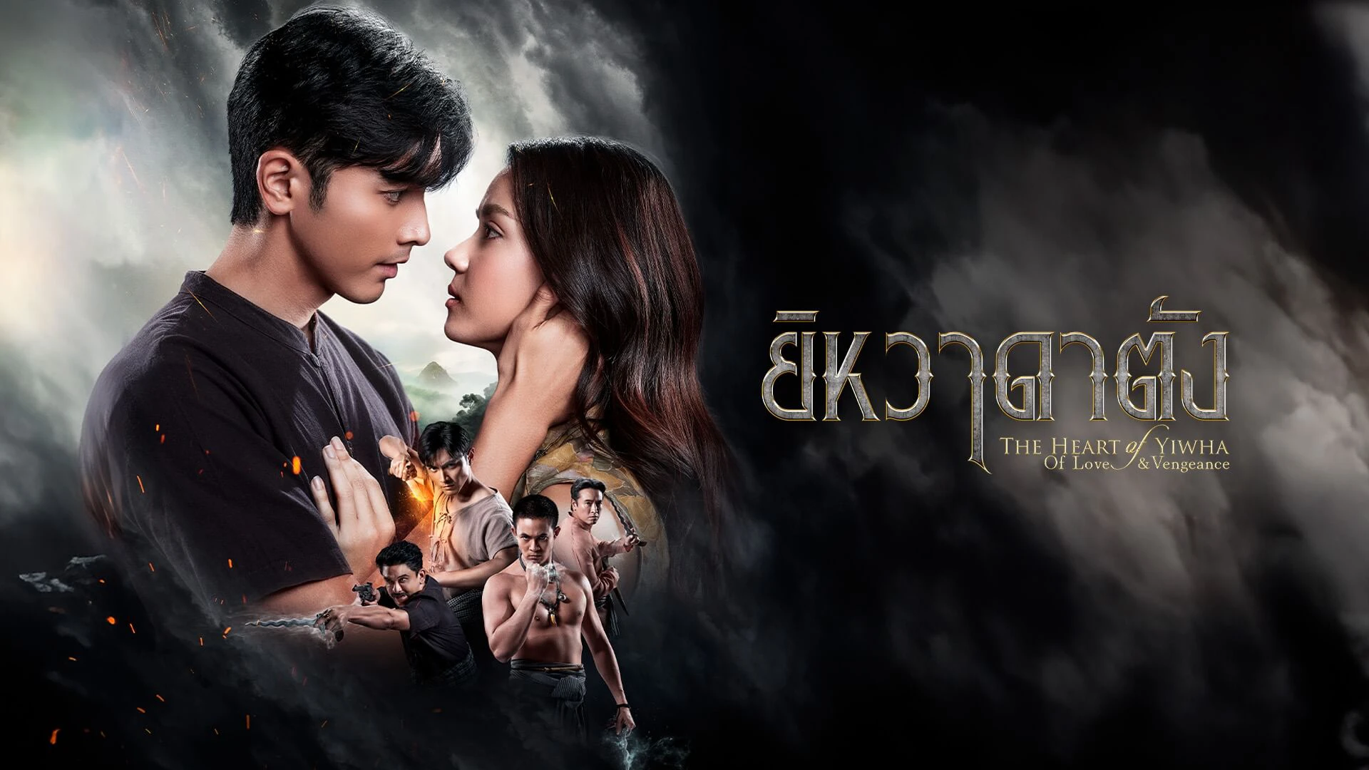 Phim Trái Tim Của Yiwha: Tình Yêu Và Báo Thù - The Heart of Yiwha: Of Love & Vengeance (2026)