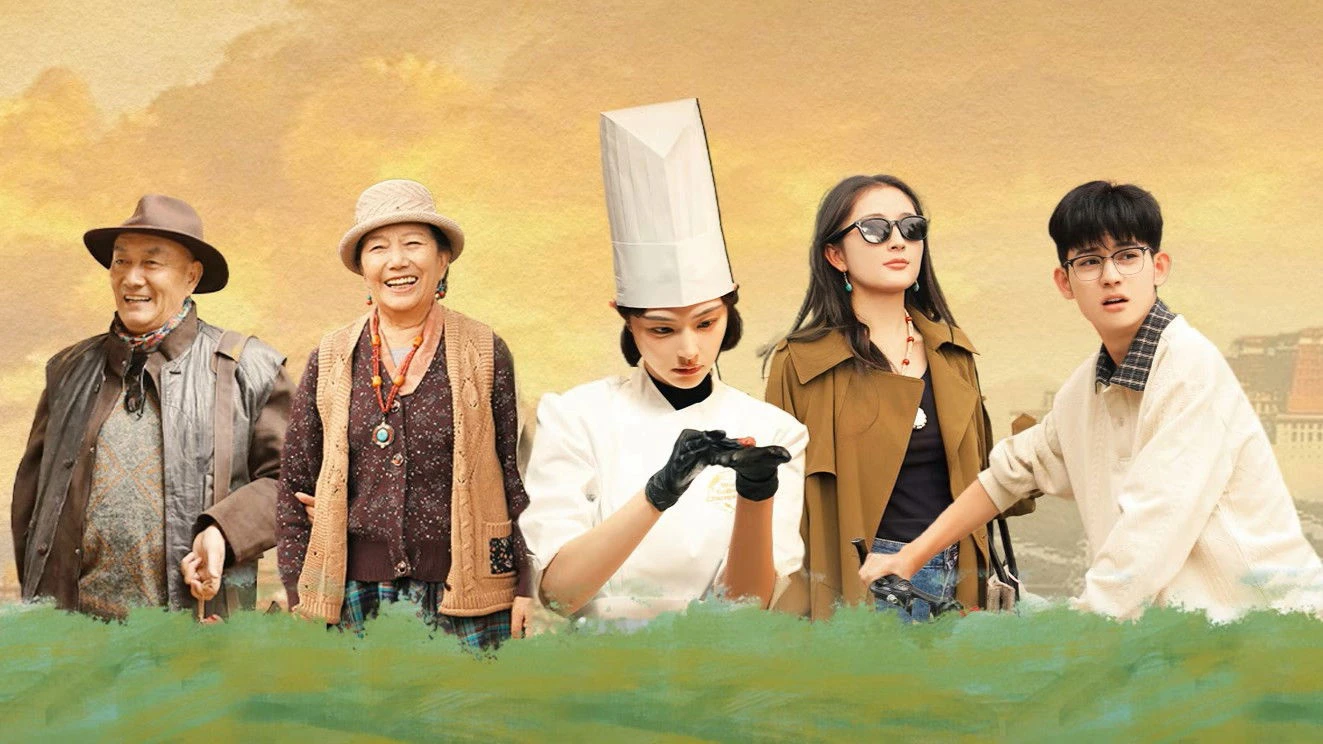 Phim Trái Tim Đập Nhanh - Galloping Heart (2026)