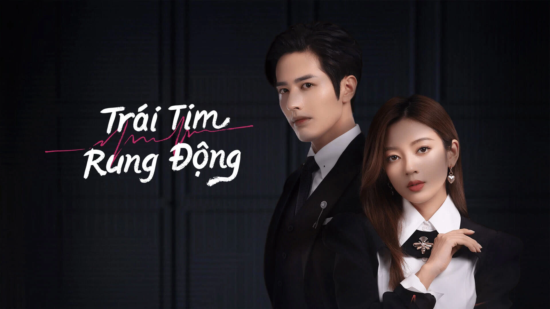 Phim Trái Tim Rung Động - Skip a Beat (2023)