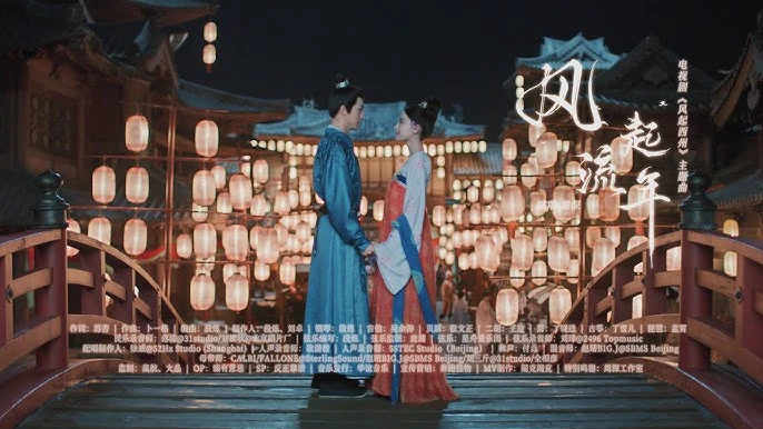 Phim Triều Triều Như Niệm - In the Name of Dawn (2025)