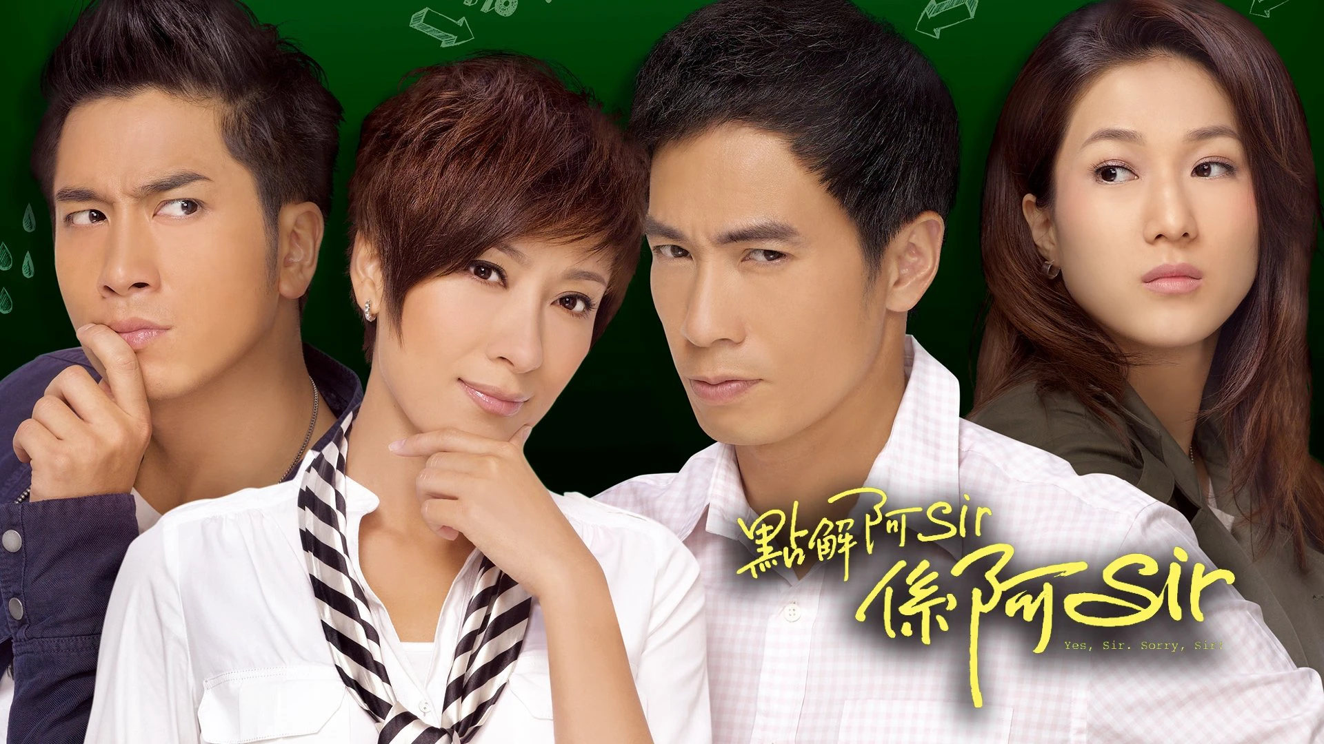 Phim Trường Học Mật Cảnh - Yes, Sir. Sorry, Sir! (2011)