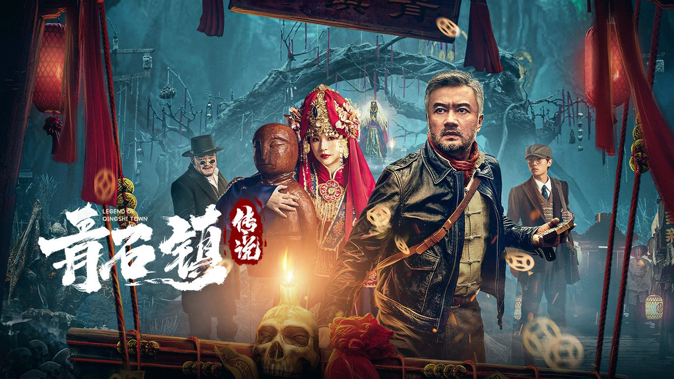 Phim Truyền Thuyết Thanh Thạch Trấn - Legend of Qingshi Town (2025)