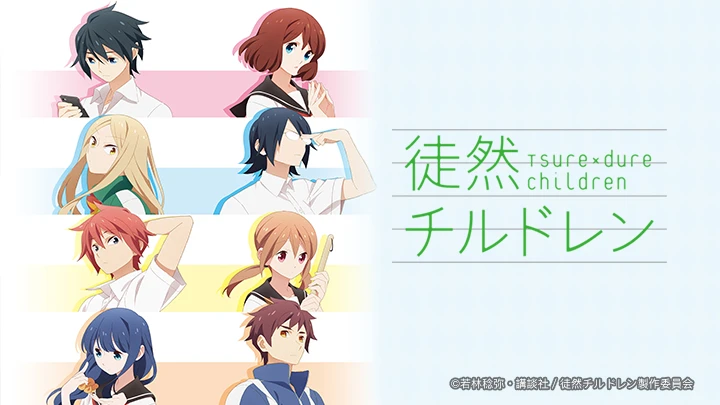 Phim Tsuredure Children Nhiệt huyết tuổi trẻ - Tsuredure Children (2020)