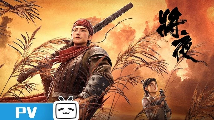 Phim [HH] Tương Dạ - Ever Nigh (Anime) (2026)