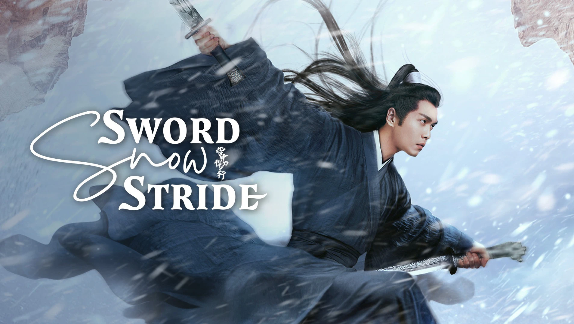 Phim Tuyết Trung Hãn Đao Hành - Sword Snow Stride (2021)