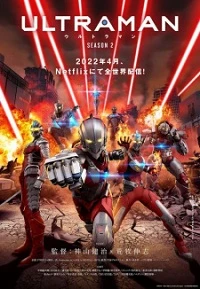 Phim Ultraman (Phần 2) - Ultraman (Season 2) (2022)