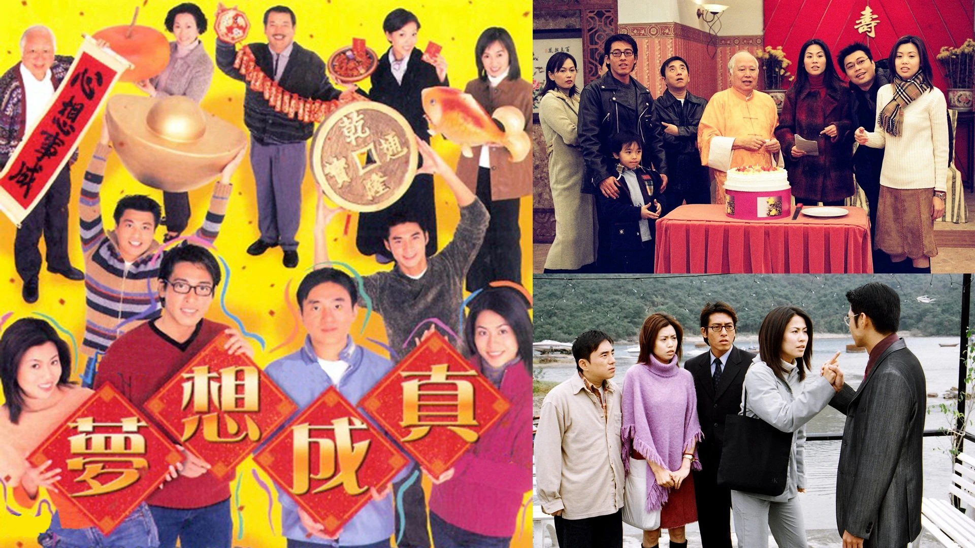 Phim Ước Mơ Và Hiện Thực - When Dreams Come True (2000)