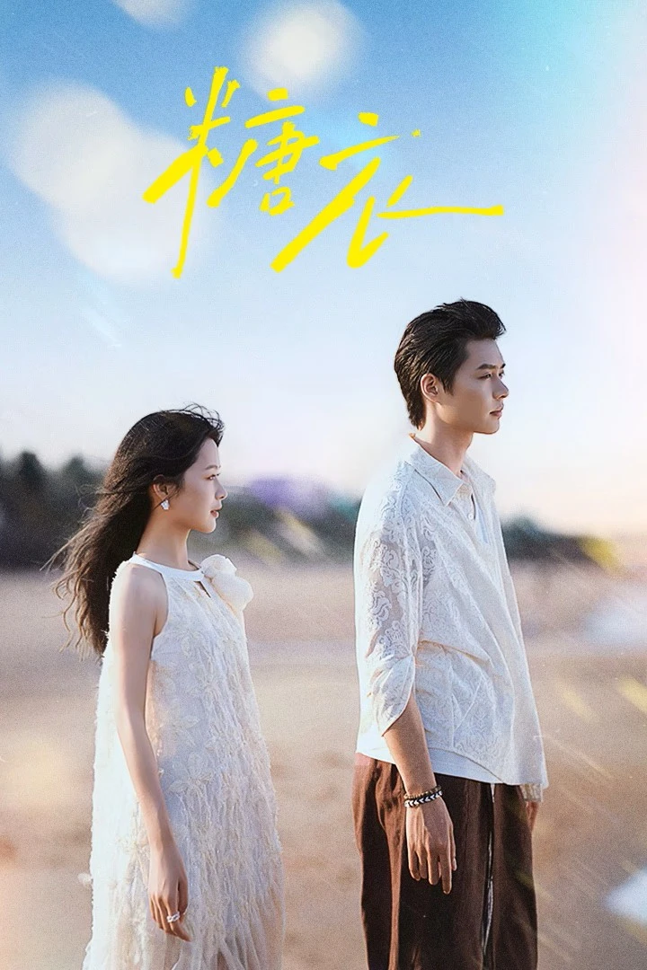 Phim Vỏ Bọc Ngọt Ngào - Sugar And Lies (2026)