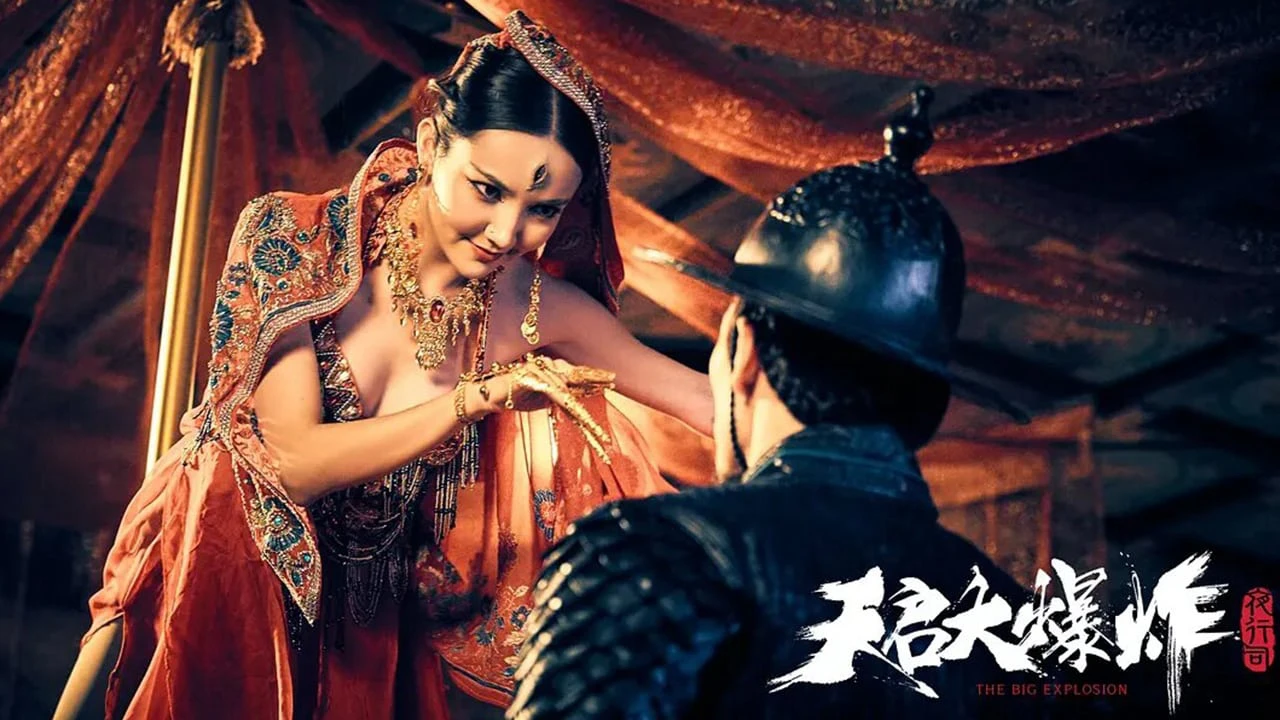 Phim Vụ Nổ Lớn Thiên Khải - The Big Explosion (2020)