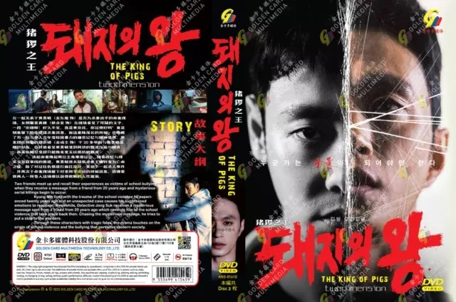 Phim Vua Lợn - The King Of Pigs (2022)