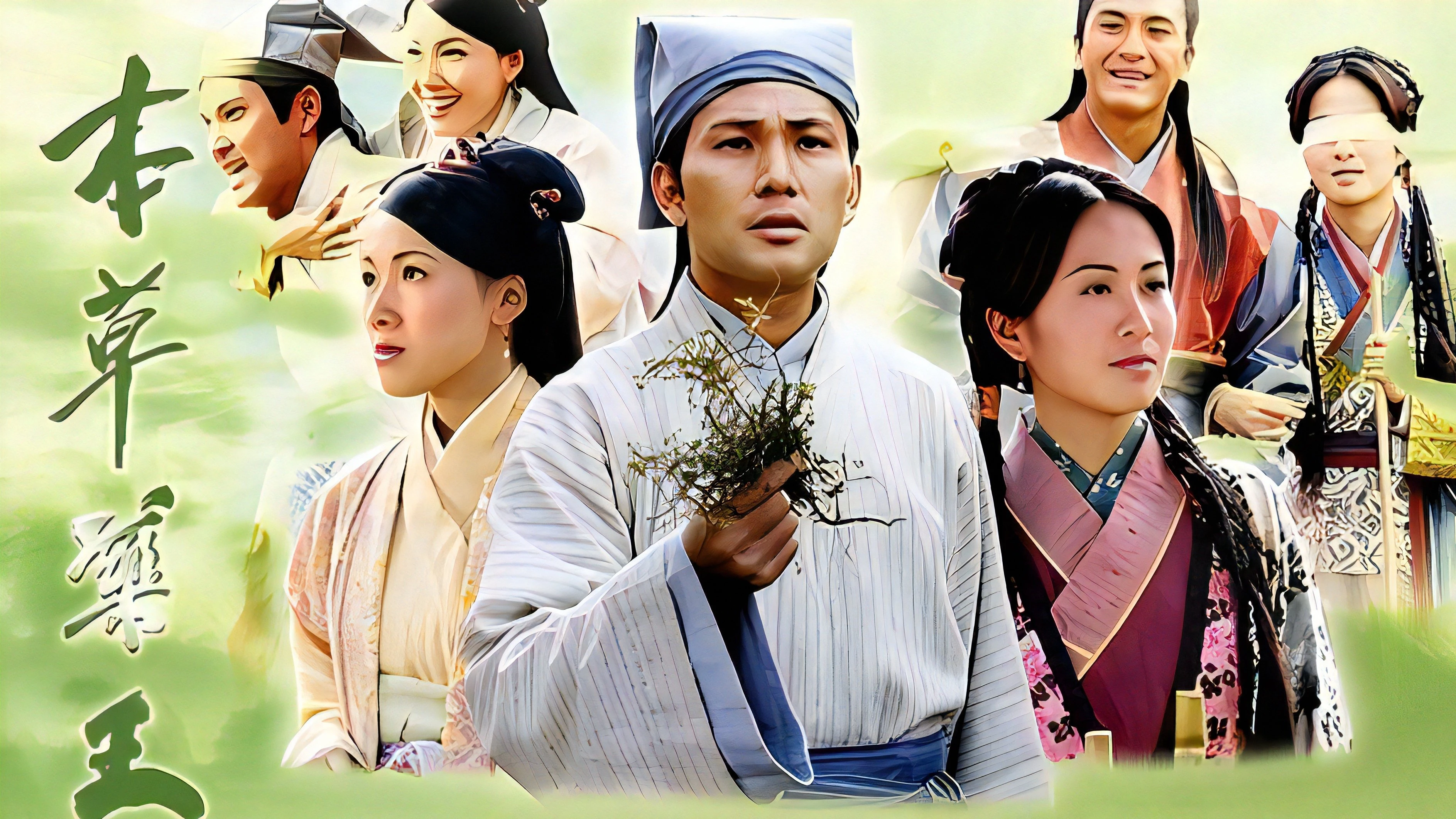 Phim Vua Thảo Dược - The Herbalist's Manual (2005)