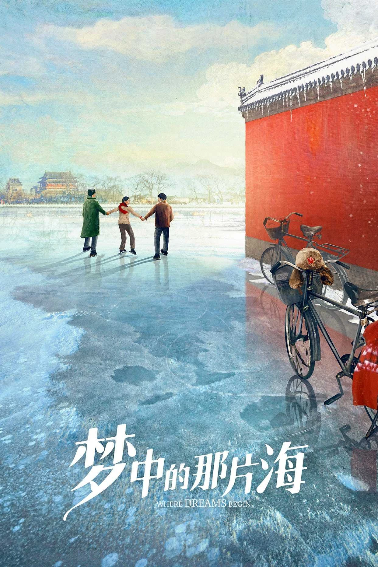 Phim Vùng Biển Trong Mơ - Where Dreams Begin (2022)