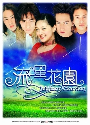 Phim Vườn Sao Băng Phần 1 (Đài Loan) - Meteor Garden 1 (2001)