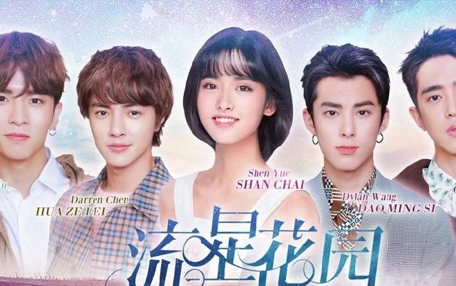 Phim Vườn Sao Băng (Trung Quốc) - Meteor Garden (2018)