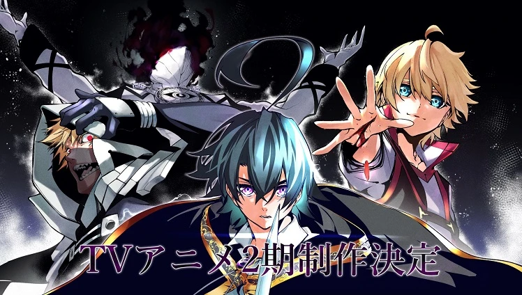 Phim Wistoria: Trượng Và Kiếm (Phần 2) - Wistoria: Wand and Sword Season (2026)