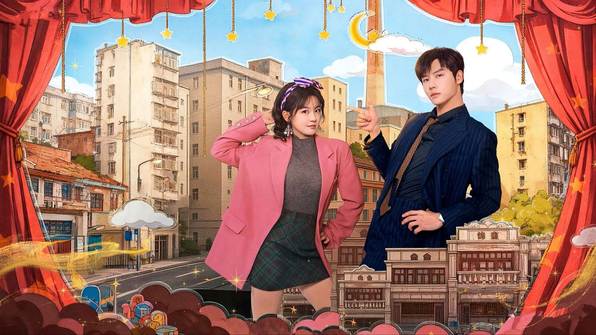 Phim Xuyên Không Về 1995 Để Yêu Anh - Once More Love in 1995 (2026)