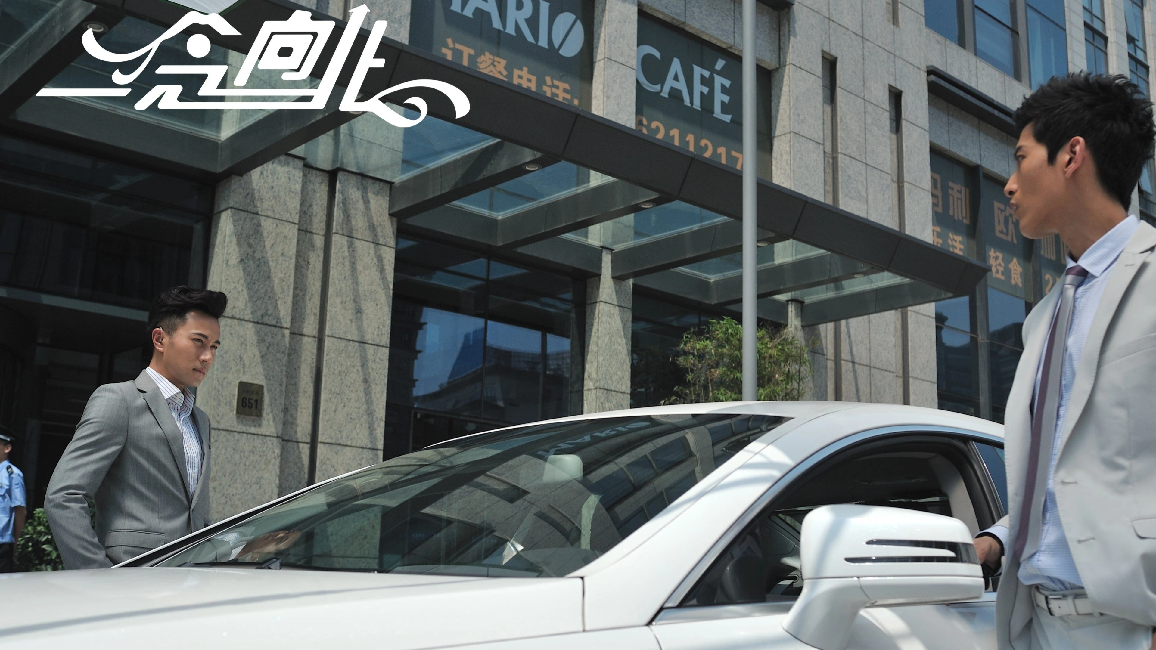 Phim Yêu Con Gái Kẻ Thù - Thinking Of You, Lu Xiang Bei (2016)