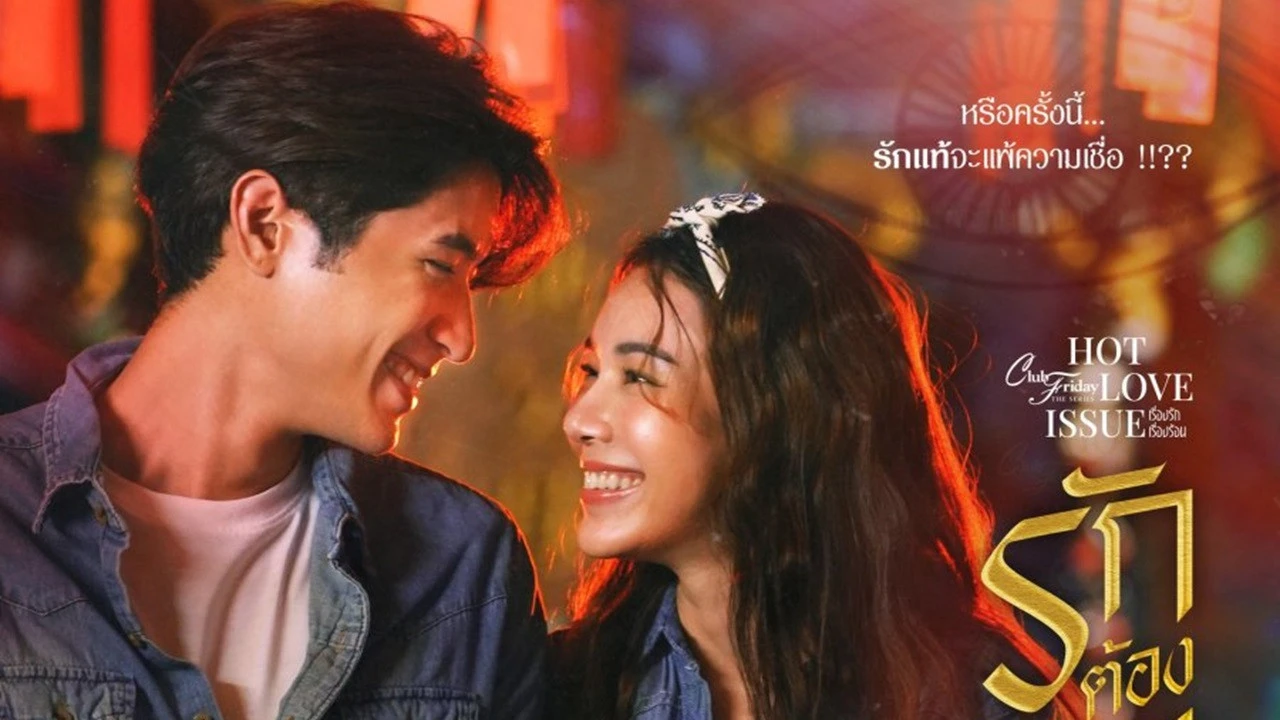 Phim Yêu Người Đến Chết - Club Friday Season 16: Hot Love Issue (2024)