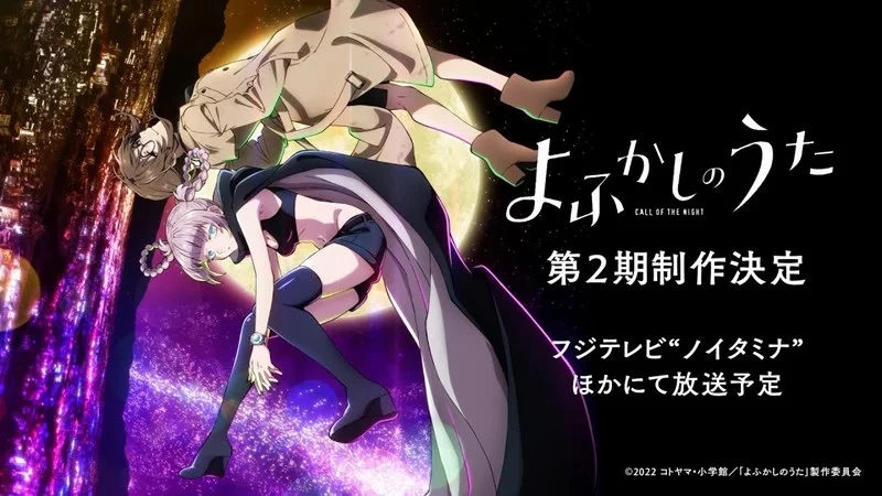 Phim Yofukashi no Uta 2nd Season - Call of the Night Season (2025)